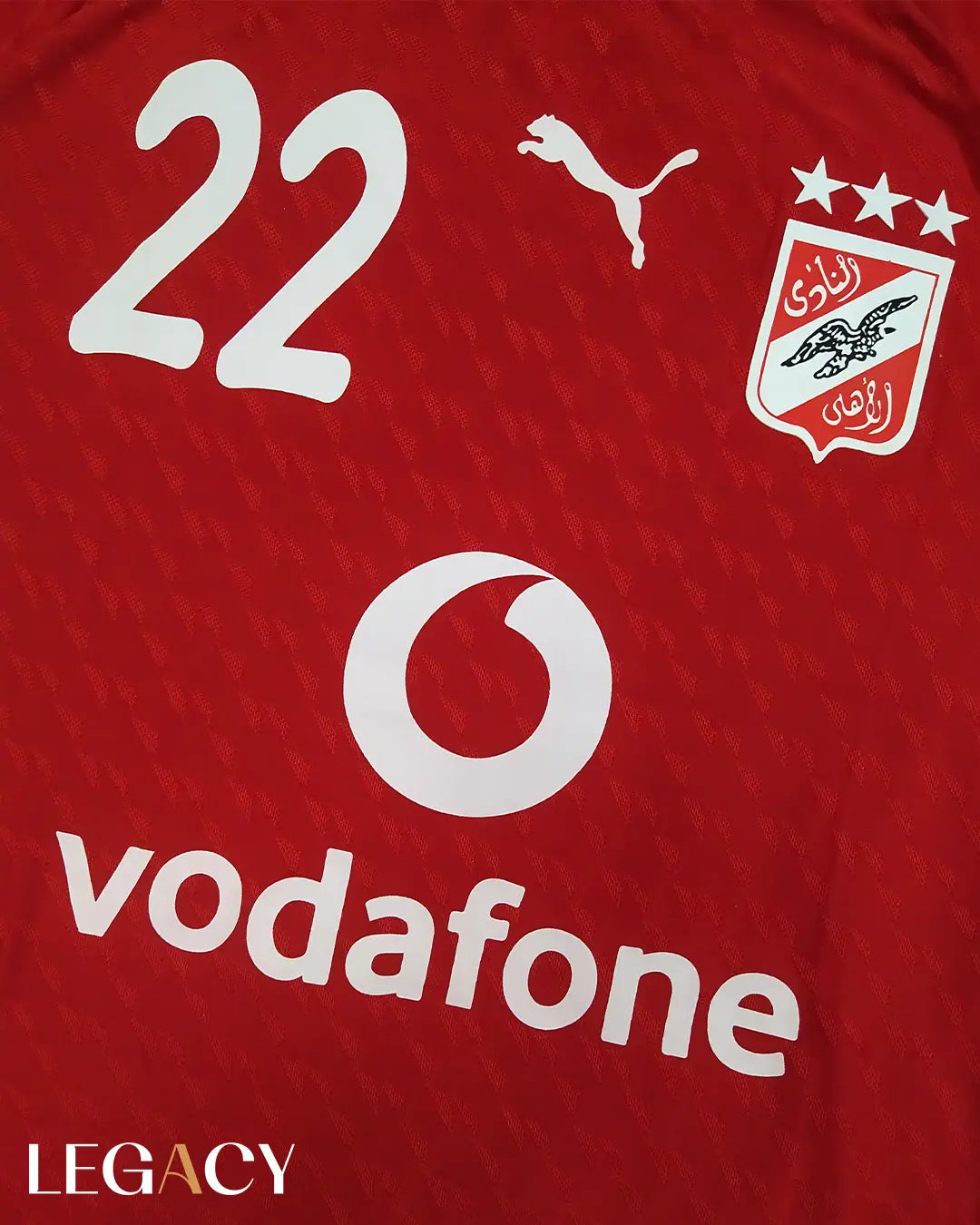 Al-Ahly 2006 Home - Abotrika