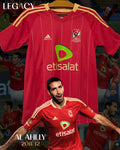 Al-Ahly 2011-2012 Home - AboTrika