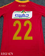Al-Ahly 2011-2012 Home - AboTrika