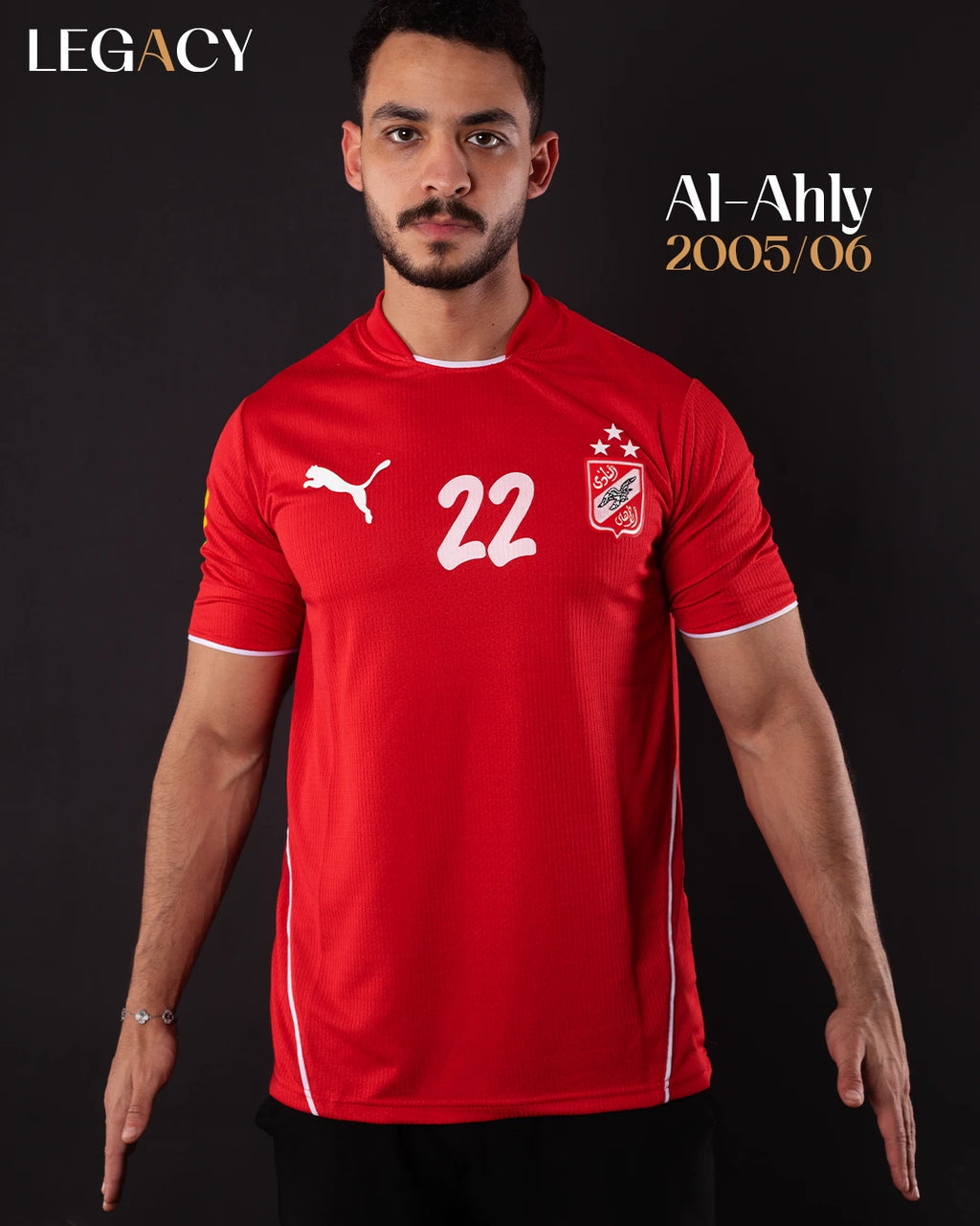Al-Ahly 2005/06 Home - Abotrika