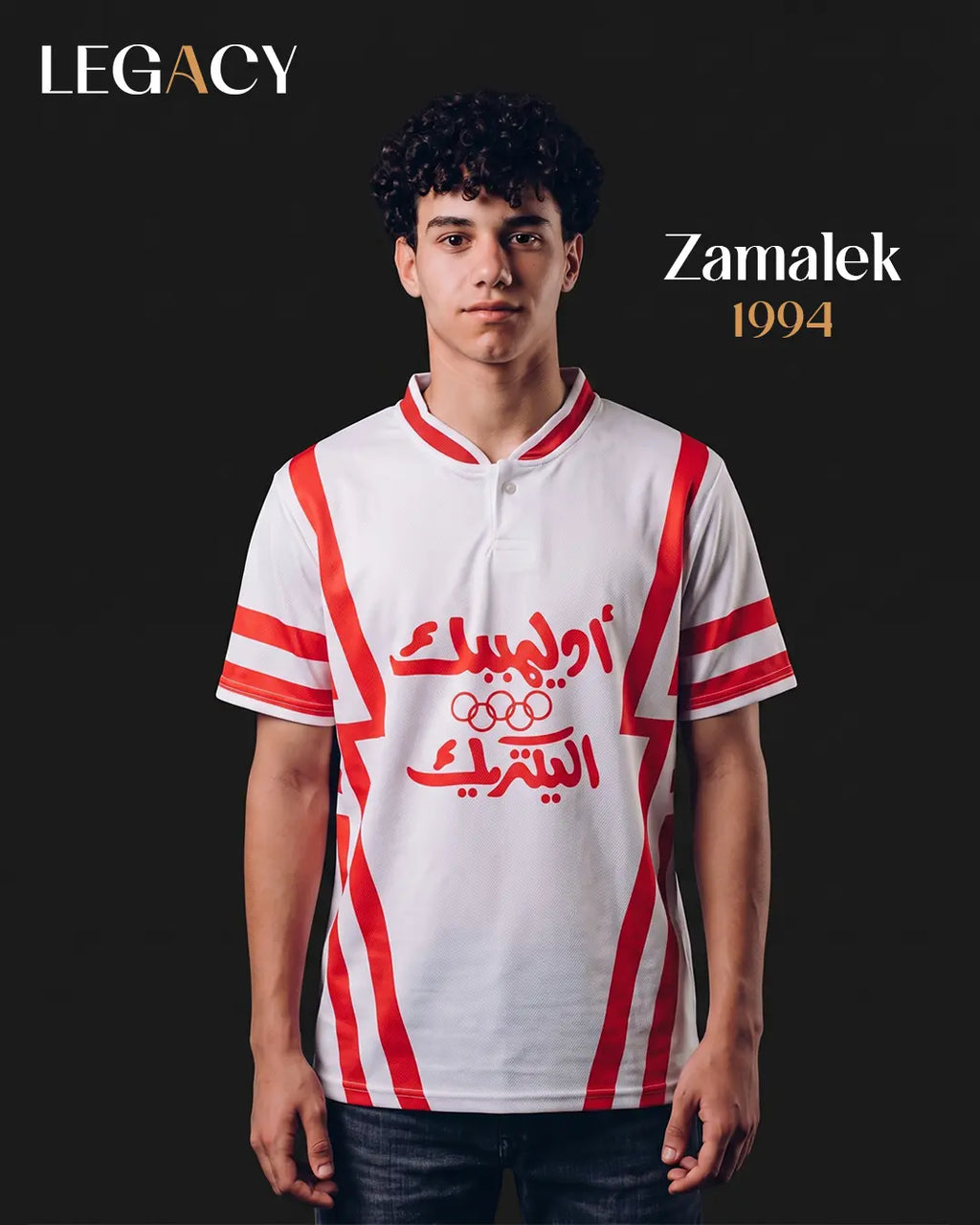 Zamalek 1994 Home
