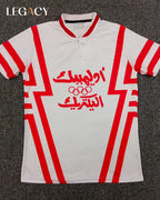 Zamalek 1994 Home