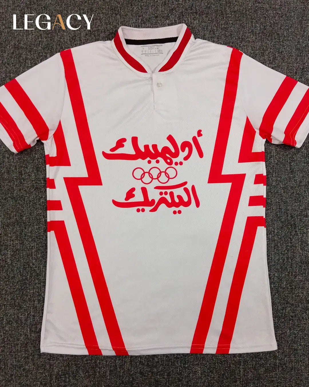 Zamalek 1994 Home