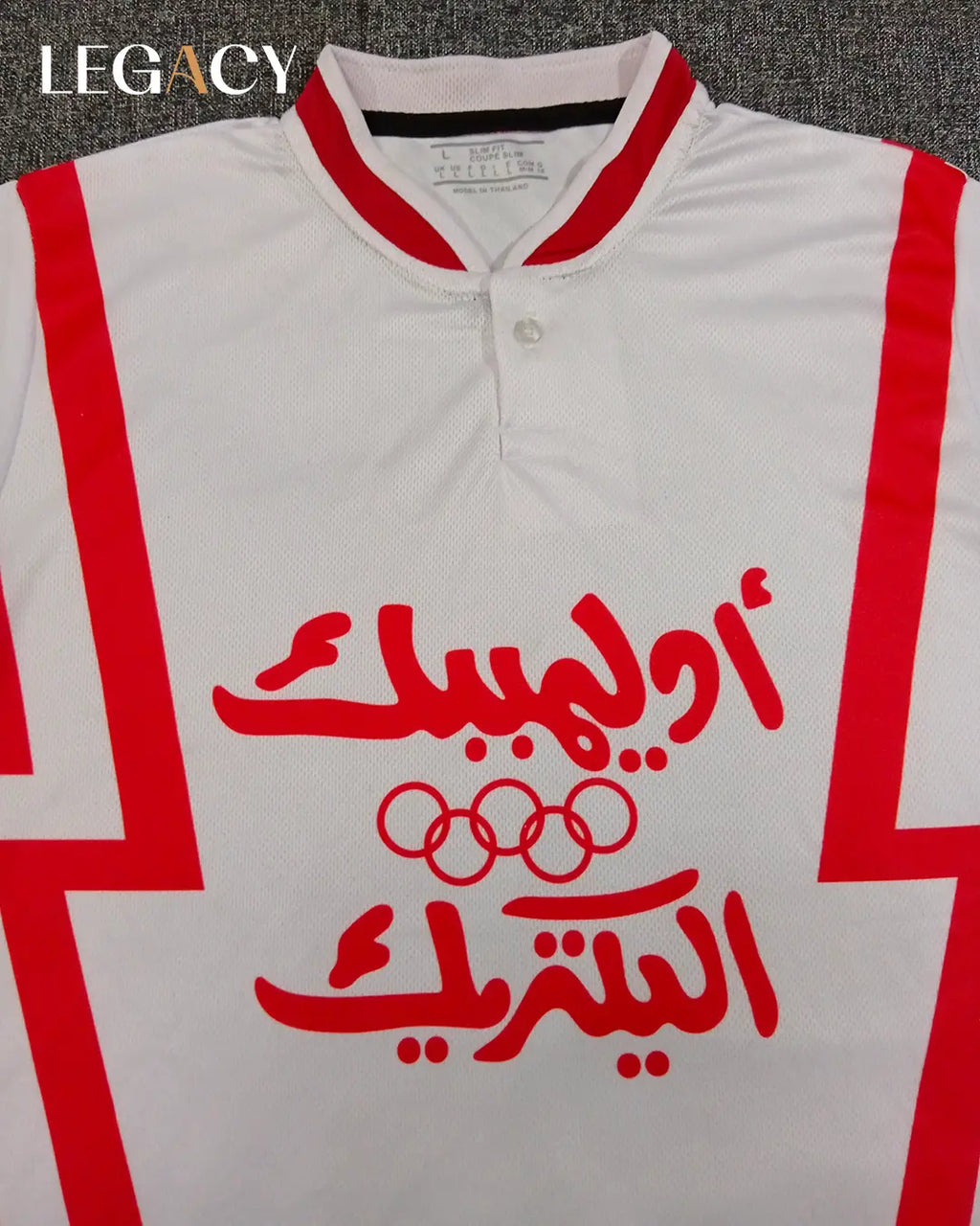 Zamalek 1994 Home