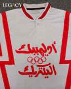 Zamalek 1994 Home
