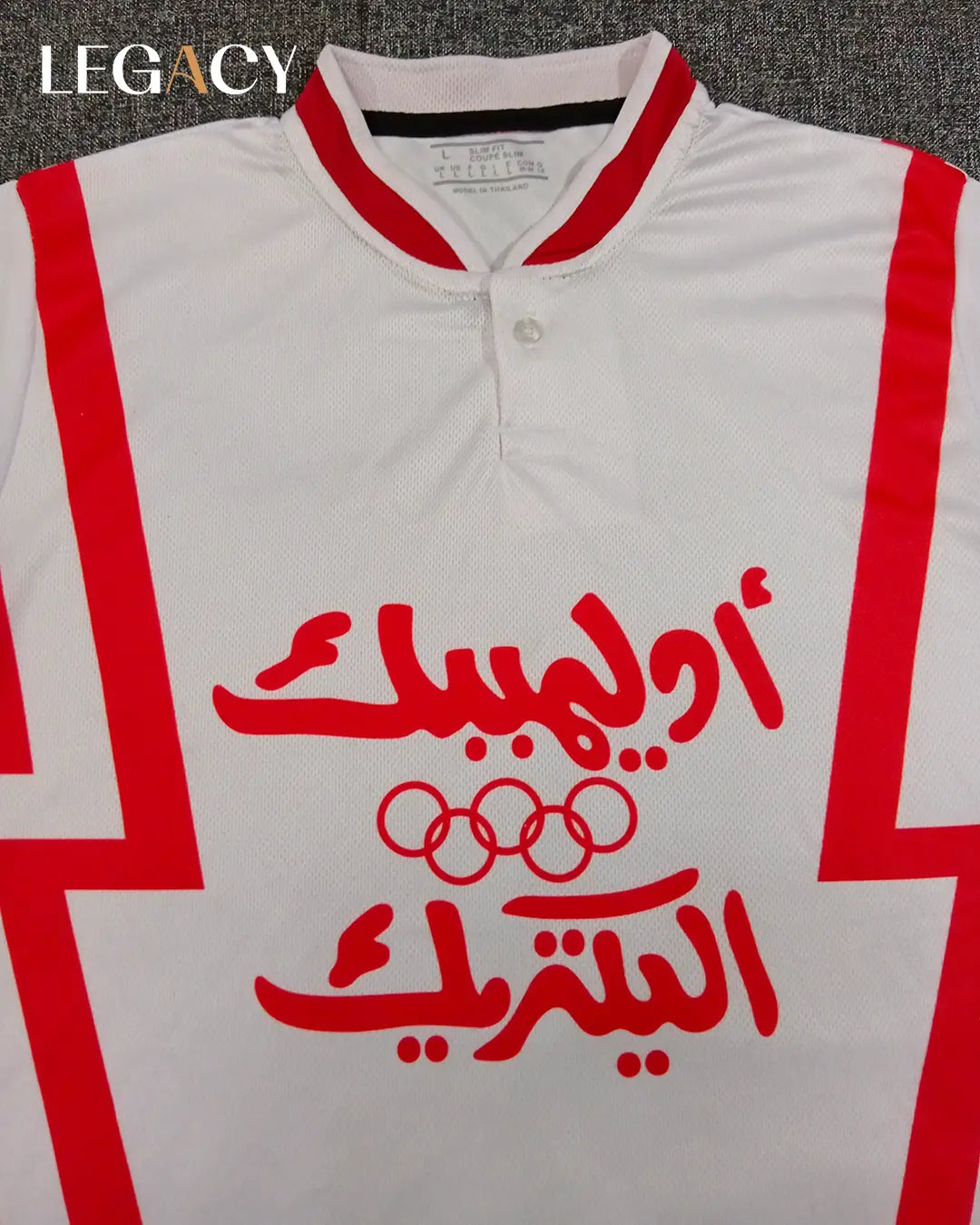 Zamalek 1994 Home